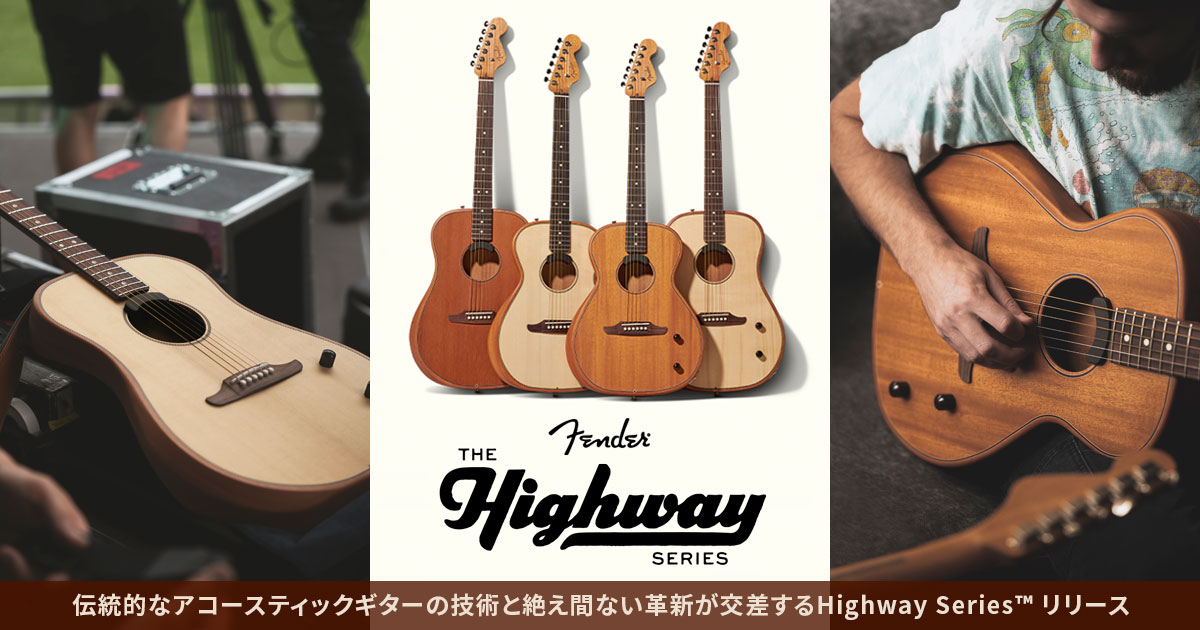 アコースティックギタートップページ | クロサワ楽器店 日本最大級の