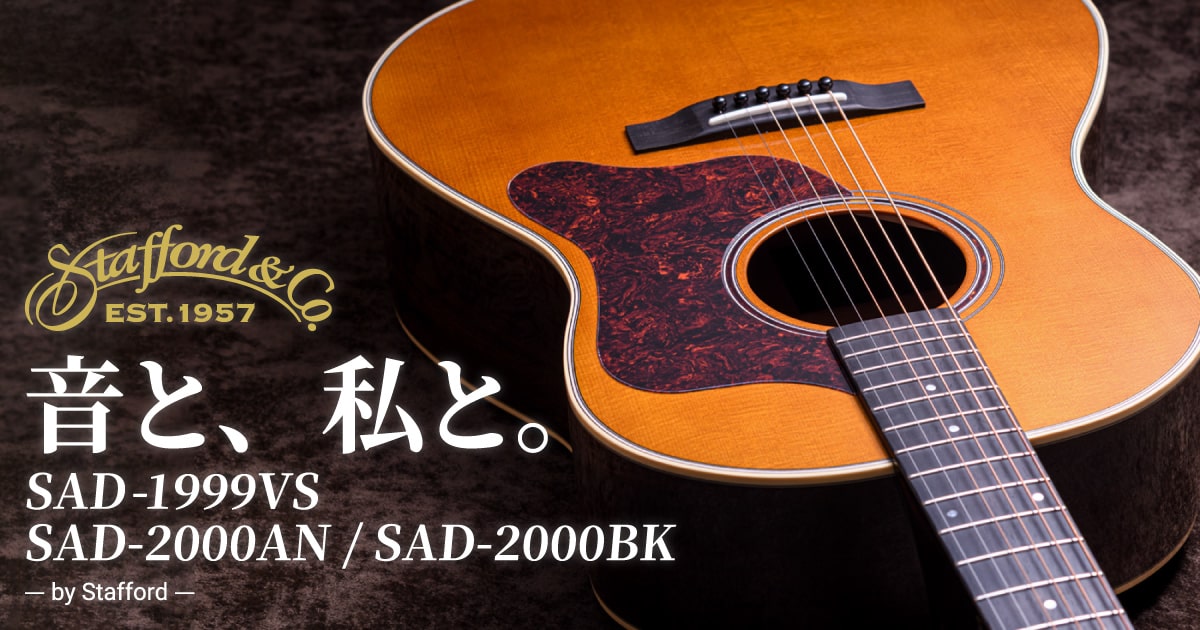 【送料込】ジュリアン　Julian 　黒澤楽器　整備済み 送料込】ジュリアン Julian 黒澤楽器 整備済み