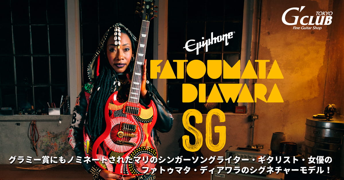 エレキギタートップページ | 【クロサワ楽器店オンラインショップ