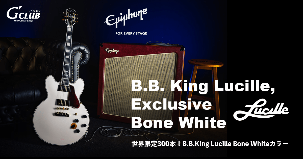 Epiphone B.B.KING Lucille Exclusive Bone White
