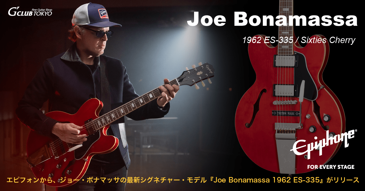 Epiphone Joe Bonamassa 1962 ES-335 SixtiesCherry