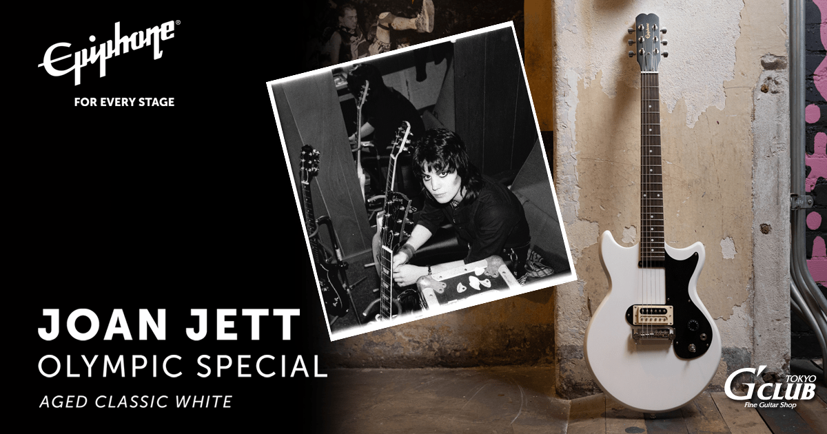 Epiphone Joan Jett Olympic Special