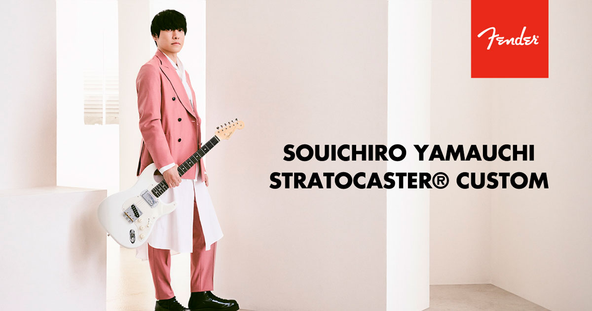 Fender SOUICHIRO YAMAUCHI STRATOCASTER® CUSTOM