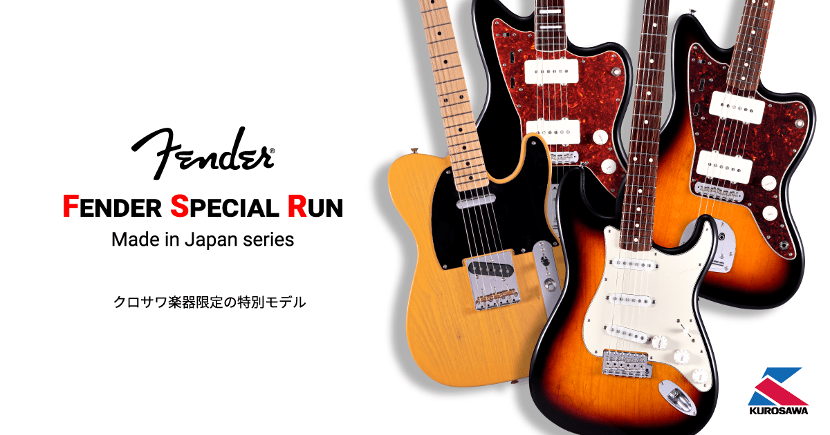 Fender Special Run Made in Japan Series