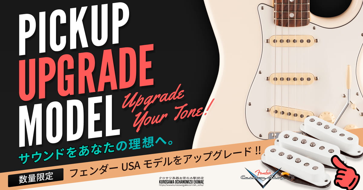 値下げ　GIGエレキギター KAMIKAZE-IV George Lynch Signature Model: エレキギター｜三木楽器