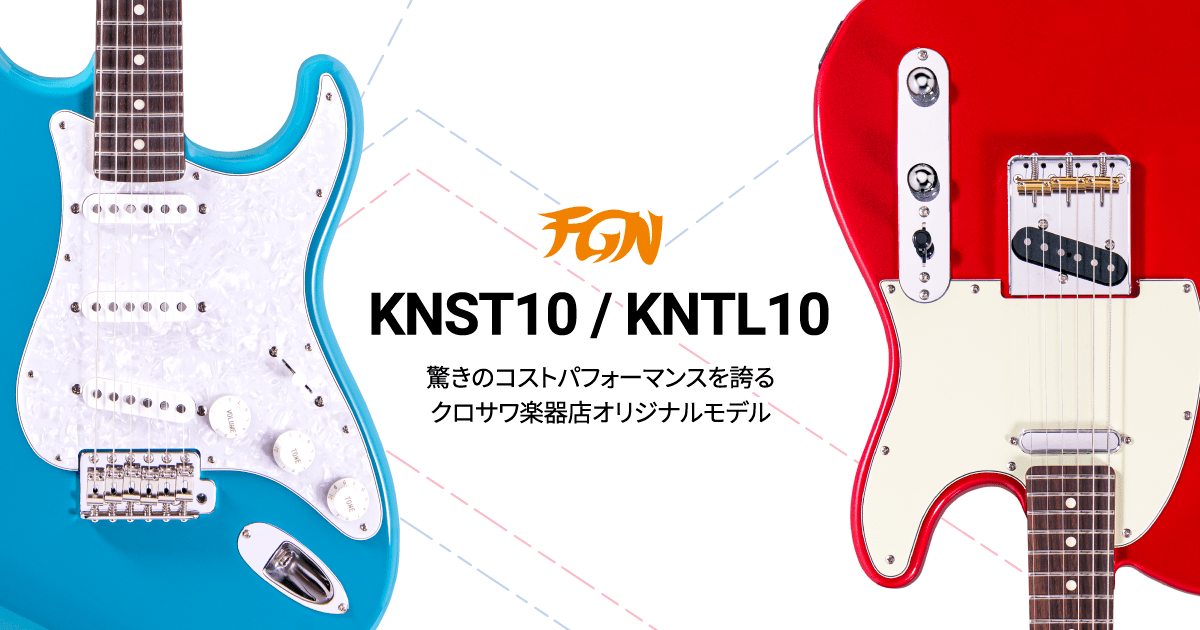 FGN×クロサワ楽器店 KNST10/KNTL10