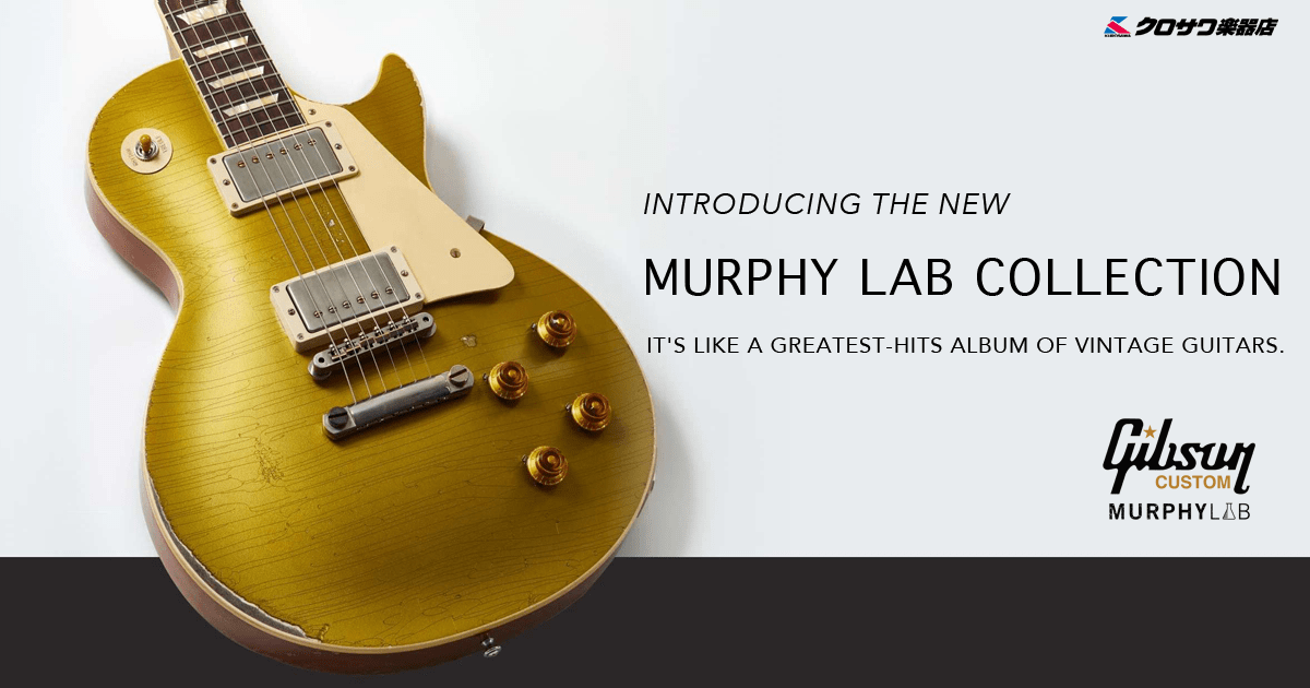 GIBSON MURPHY LAB COLLECTION