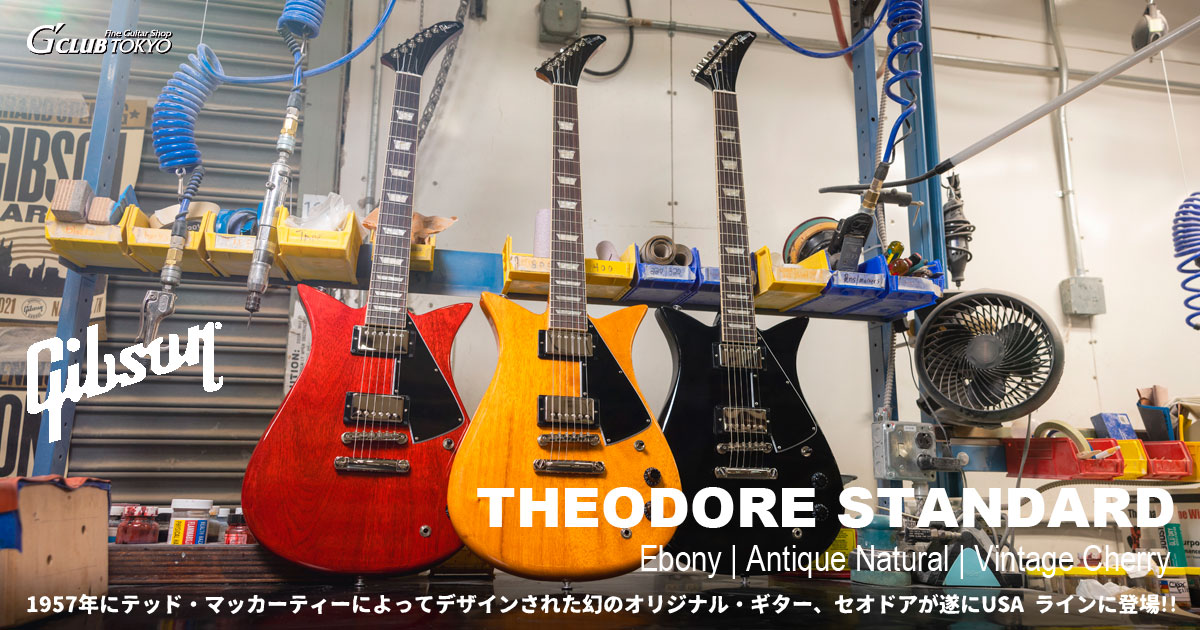 Gibson THEODORE STANDARD Ebony | Antique Natural | Vintage Cherry