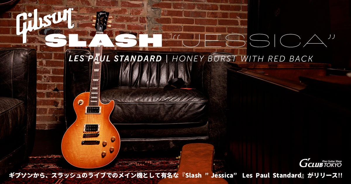 Gibson SLASH JESSICA LES PAUL STANDARD Honey Burst with Red Back