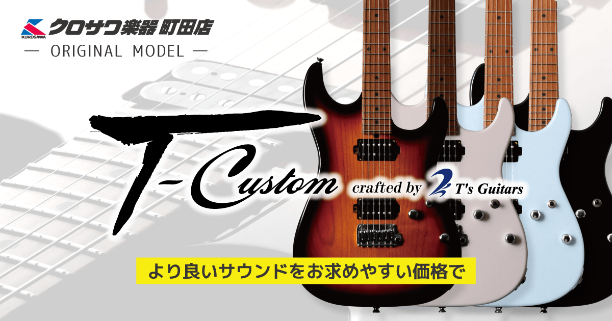 T-Custom by T's Guitars