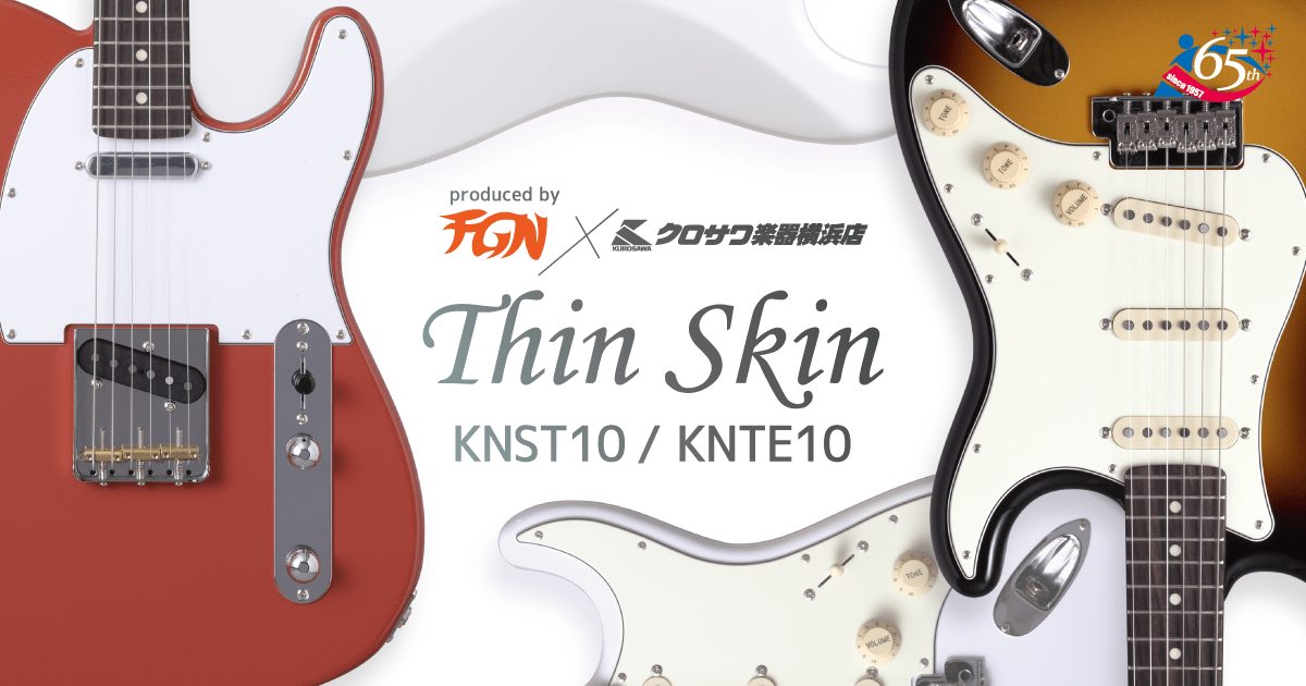 FGN KNST-10 KNTL-10 Thin Skin クロサワ楽器横浜店オーダーモデル
