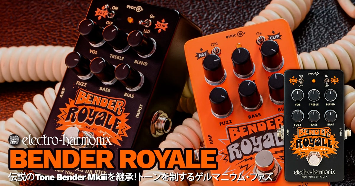 エフェクタートップページ | 【クロサワ楽器店オンラインショップ