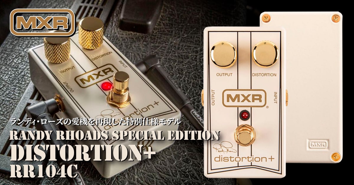 エフェクタートップページ | 【クロサワ楽器店オンラインショップ