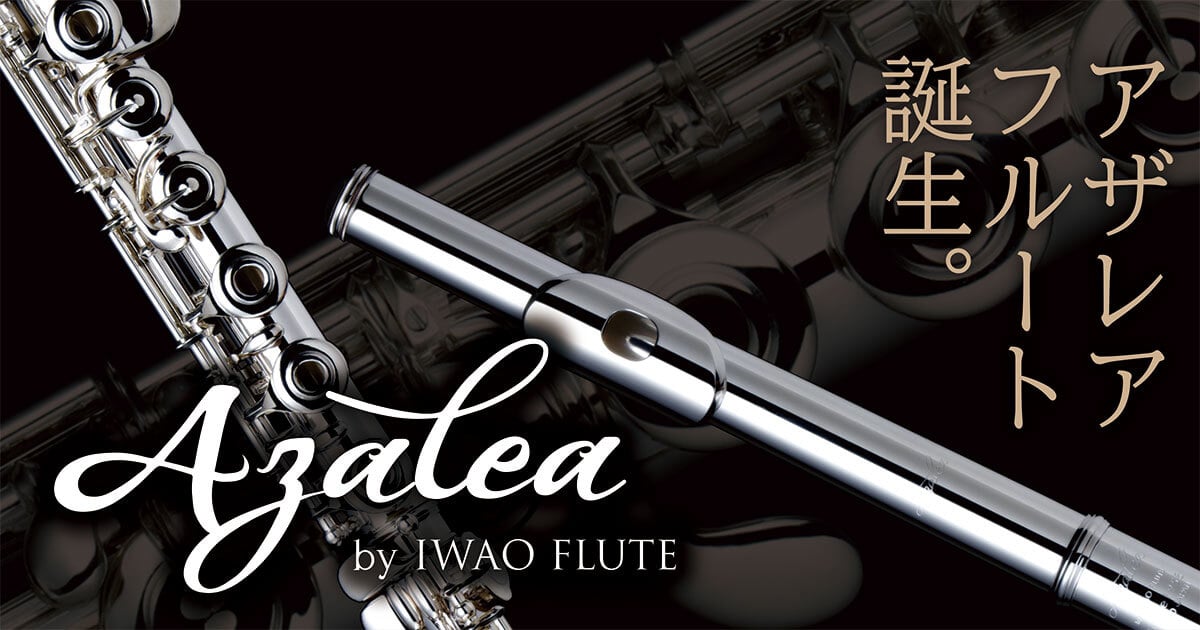 Azalea Flute