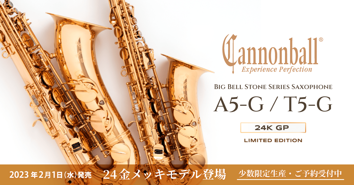 Cannonball “24K GP Limited Edition” A5-G / T5-G