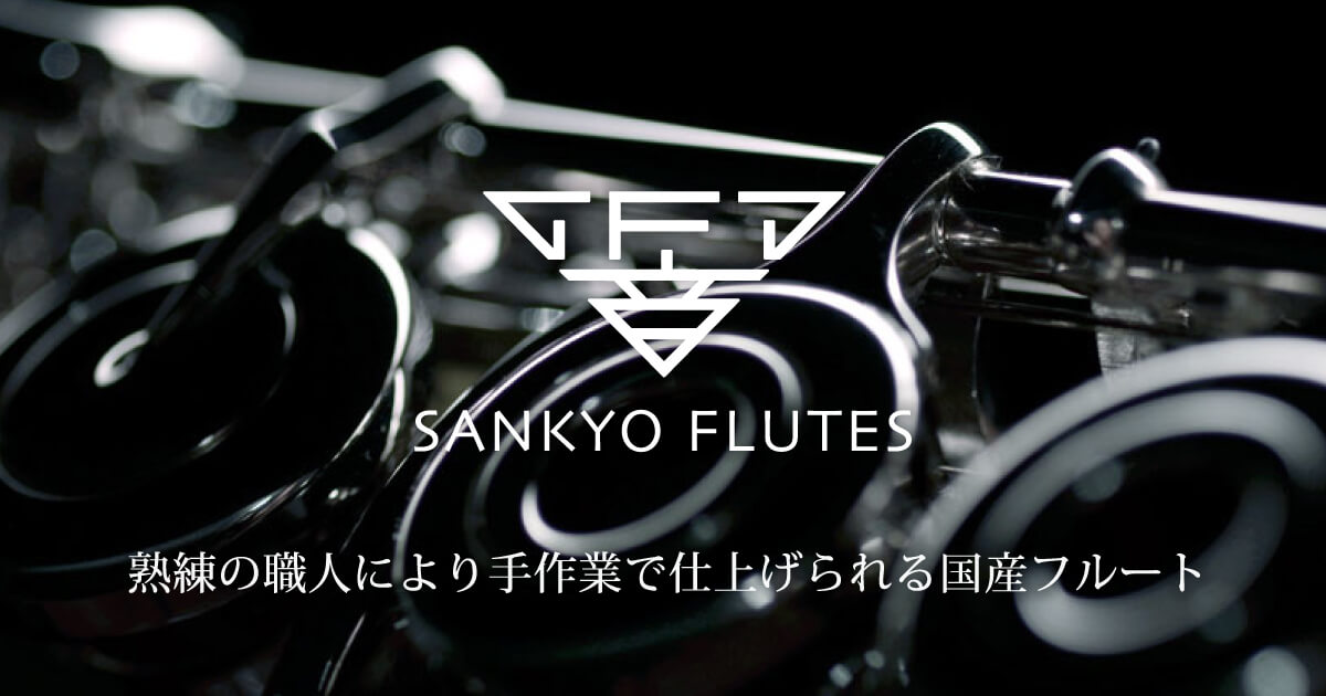Sankyo Flute