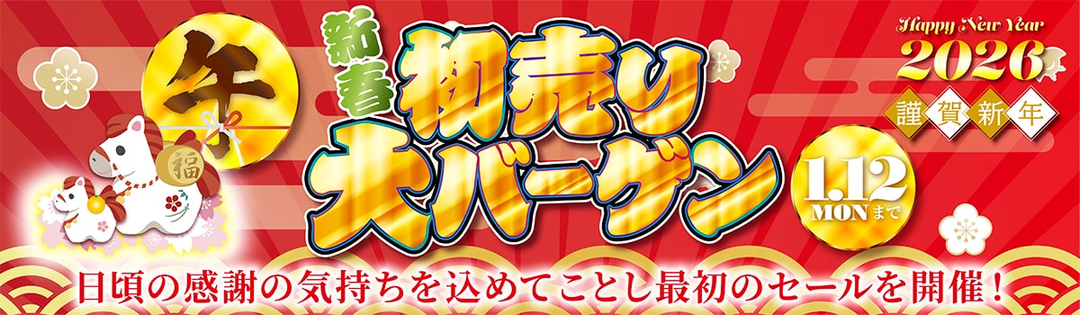 ステラ・リミテッド【アルト・テナーサックス用】 | 【クロサワ楽器店