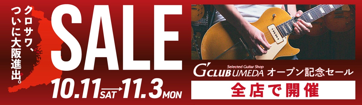 エレクトリックチェロ、YAMAHAの弦楽器検索結果一覧