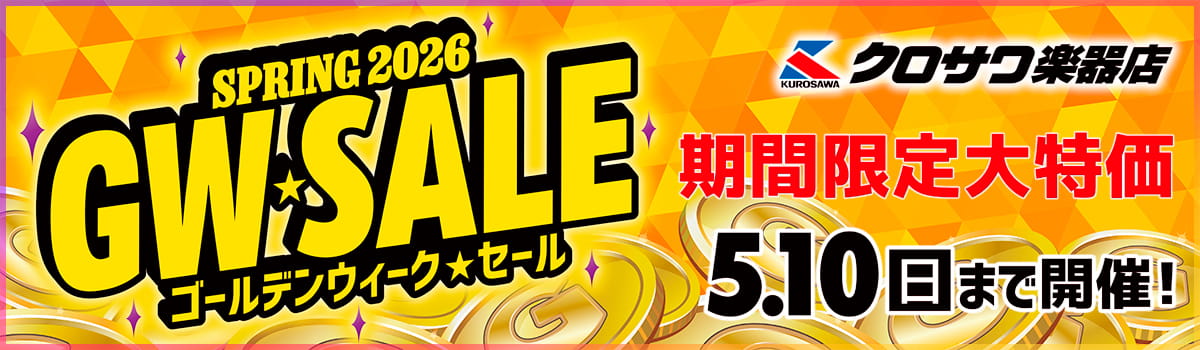 クロサワゴールデンウィーク☆セール開催！ 全店注目商品目白押し