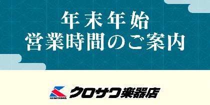 貴重本　ヴァイオリンひとすじに　鷲見三郎著 ヴァイオリン情報館 - 2022年6月号【vol.106】（2022年5月2日発行）