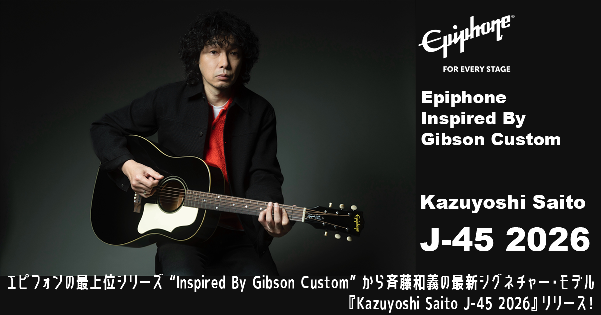Epiphone Inspired By Gibson Custom Kazuyoshi Saito J-45 2026