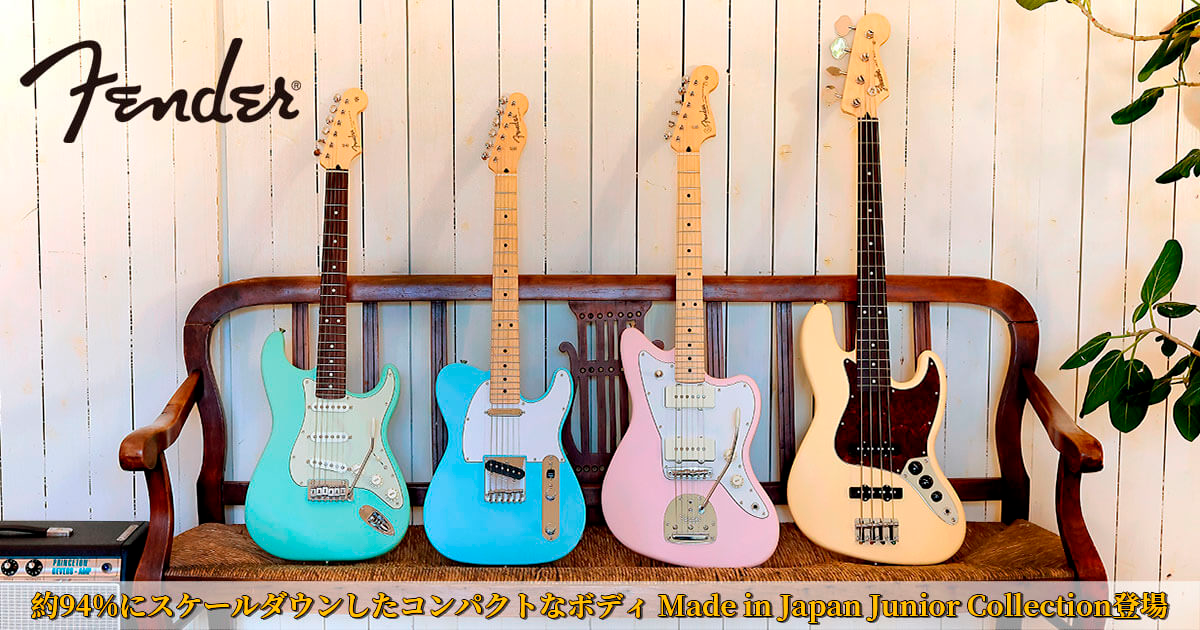 Fender Made in Japan Junior Collection series