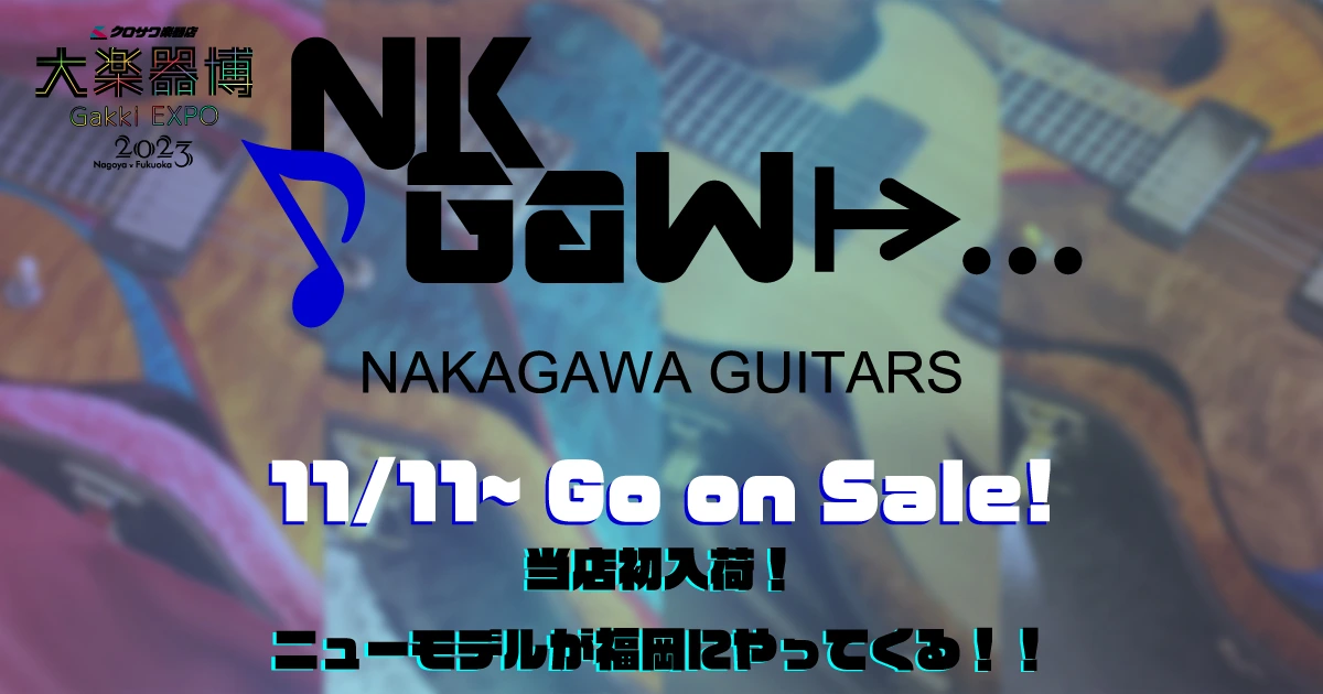 nakagawa_guitars