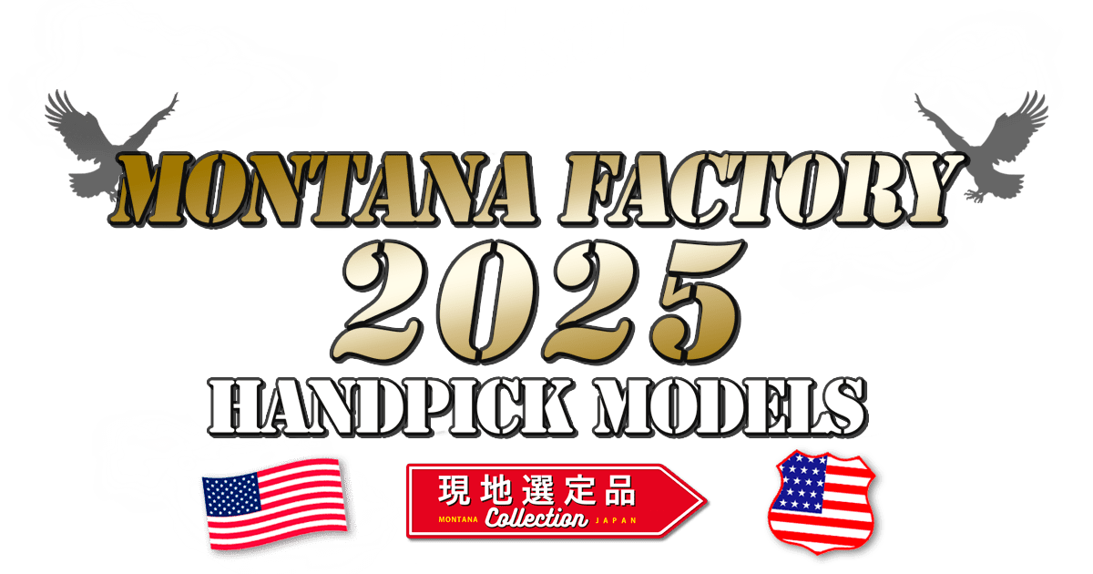 Gibson Montana Factory HandPick 2024 Models