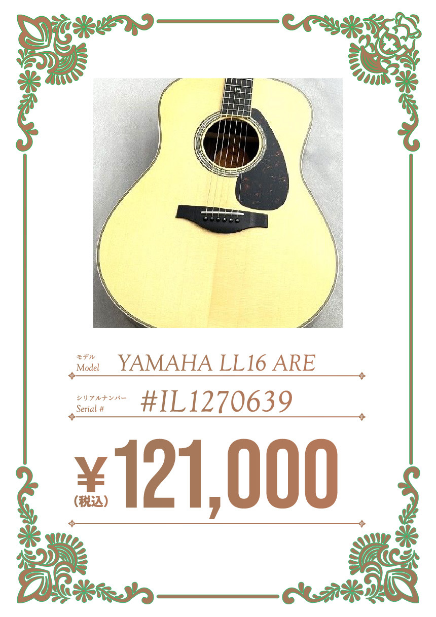 YAMAHA LL16 ARE
