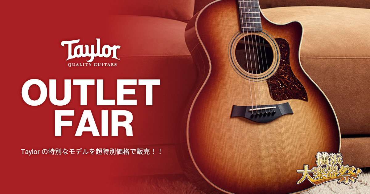 Taylor Outlet Fair