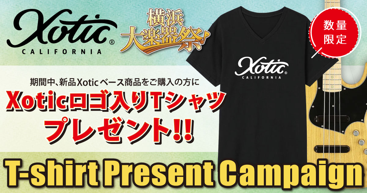 Xotic ロゴＴシャツ プレゼント！