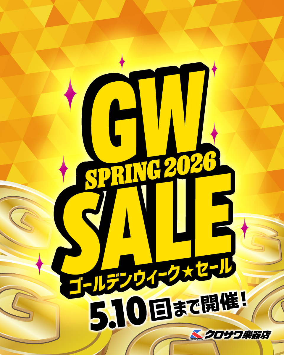 ゴールデンウィークセール