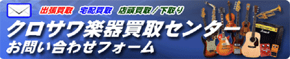 お問い合わせフォームも併せてご利用ください。