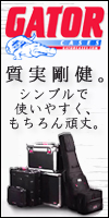 GATOR CASE