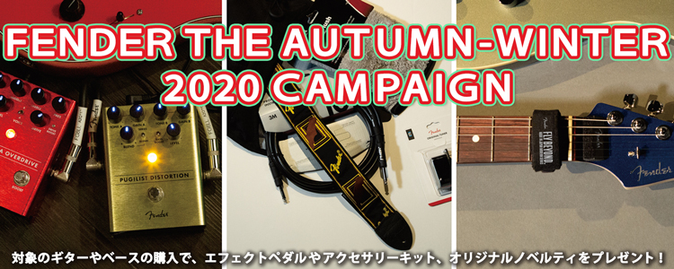 クロサワ楽器店 日本最大級の楽器通販サイト