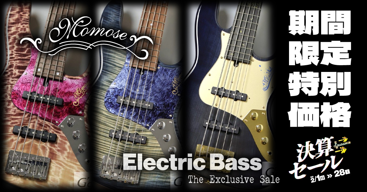 Momoseベース 期間限定特別価格