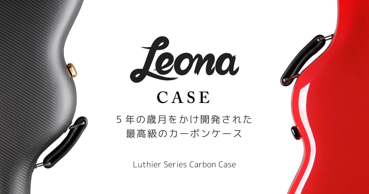 Luthier Series Carbon Caseby Leona Cases