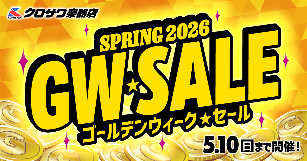 ゴールデンウィークセール