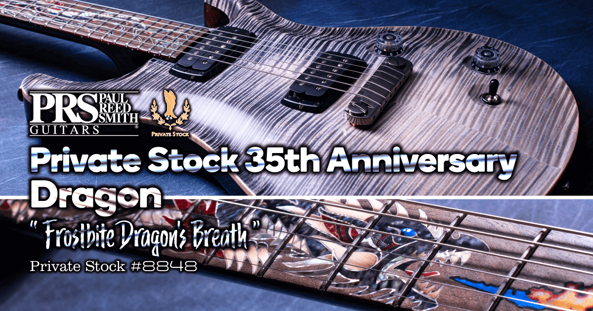 PRS Guitars 35周年を記念した最高峰の"Dragon"