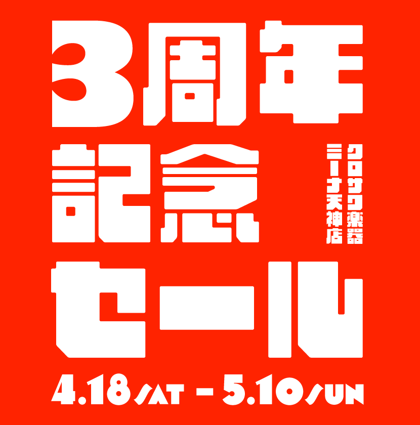 福岡ミーナ天神店