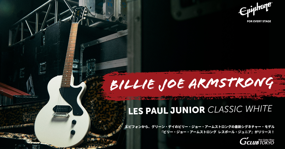 Epiphone Billie Joe Armstrong Les Paul Junior【G'CLUB TOKYO】