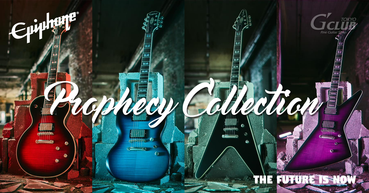 Epiphone Prophecy Collection