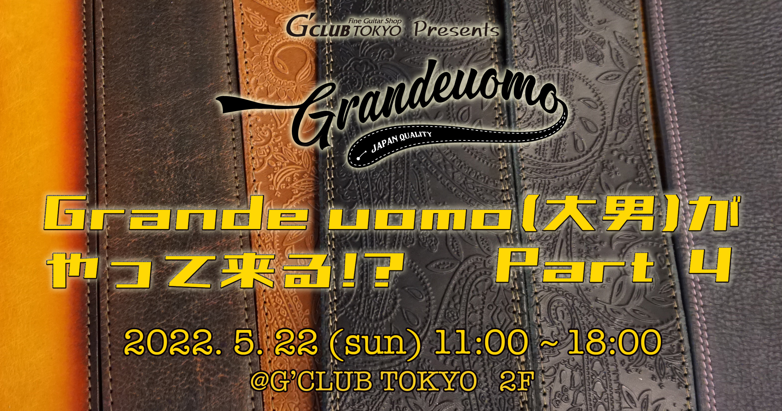 G'Club Tokyo Presents Grande uomo 店頭受注会【Grande uomo(大男)が