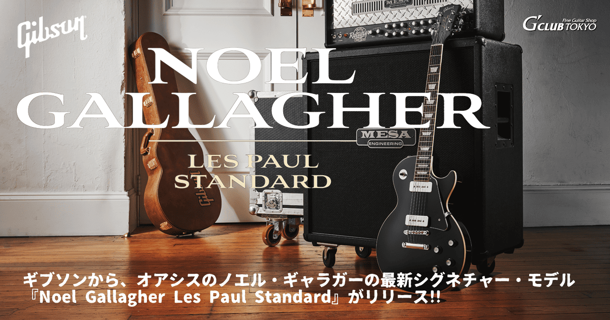 Gibson Noel Gallagher Les Paul Standard | G-CLUB TOKYO