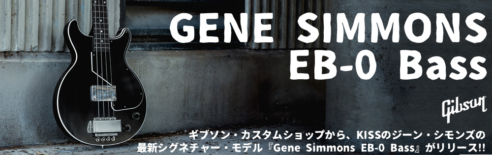 gene_simmons_eb0