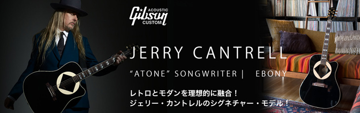 jerry_cantrell_atone