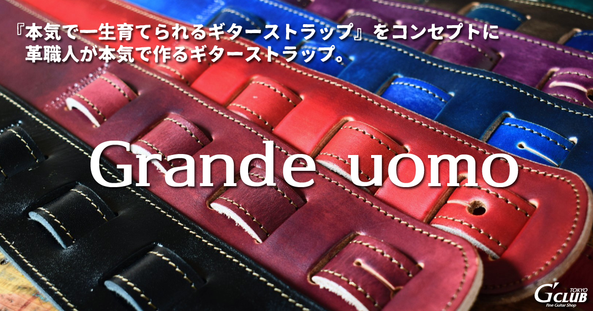 楽器/器材新品未使用 Grande Uomo ギターストラップ