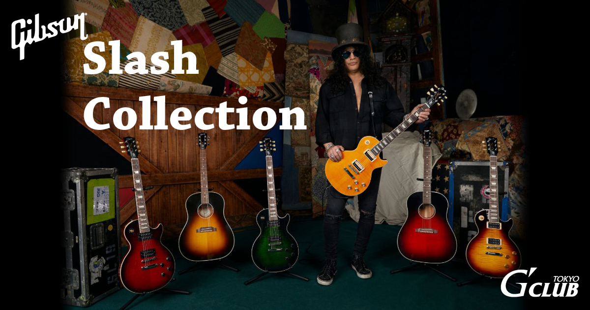 Gibson Slash Collection ギブソン・スラッシュ・コレクション【gclub Tokyo】 