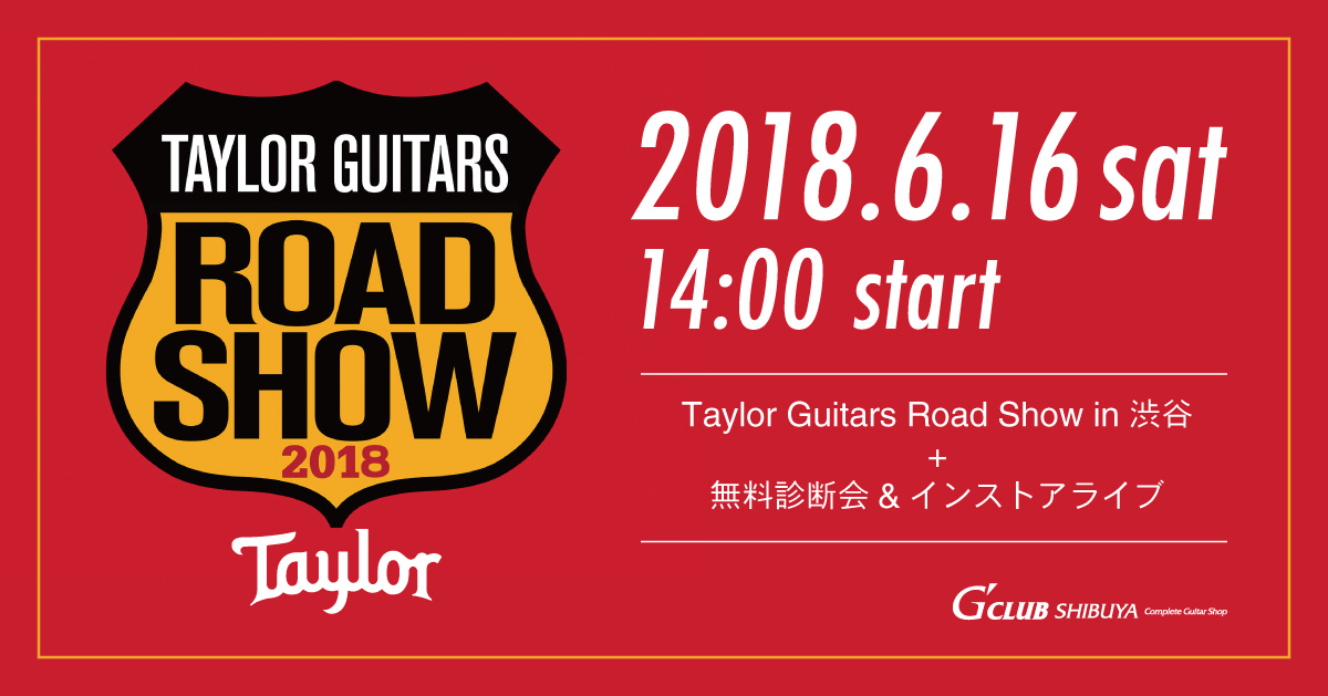 2018.6.16(Sat) テイラーロードショー in 渋谷