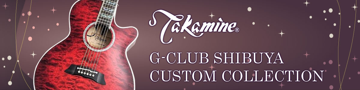 黒澤楽器 G KUROSAWA HAKUBA